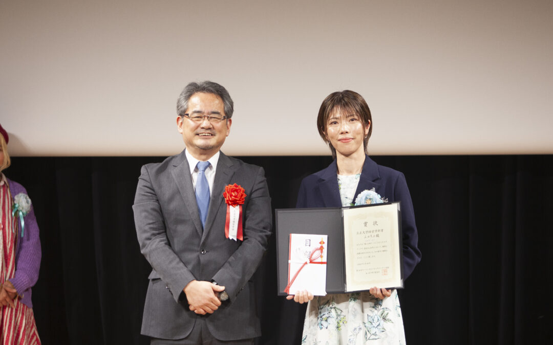 ウーマンズビジネスグランプリ